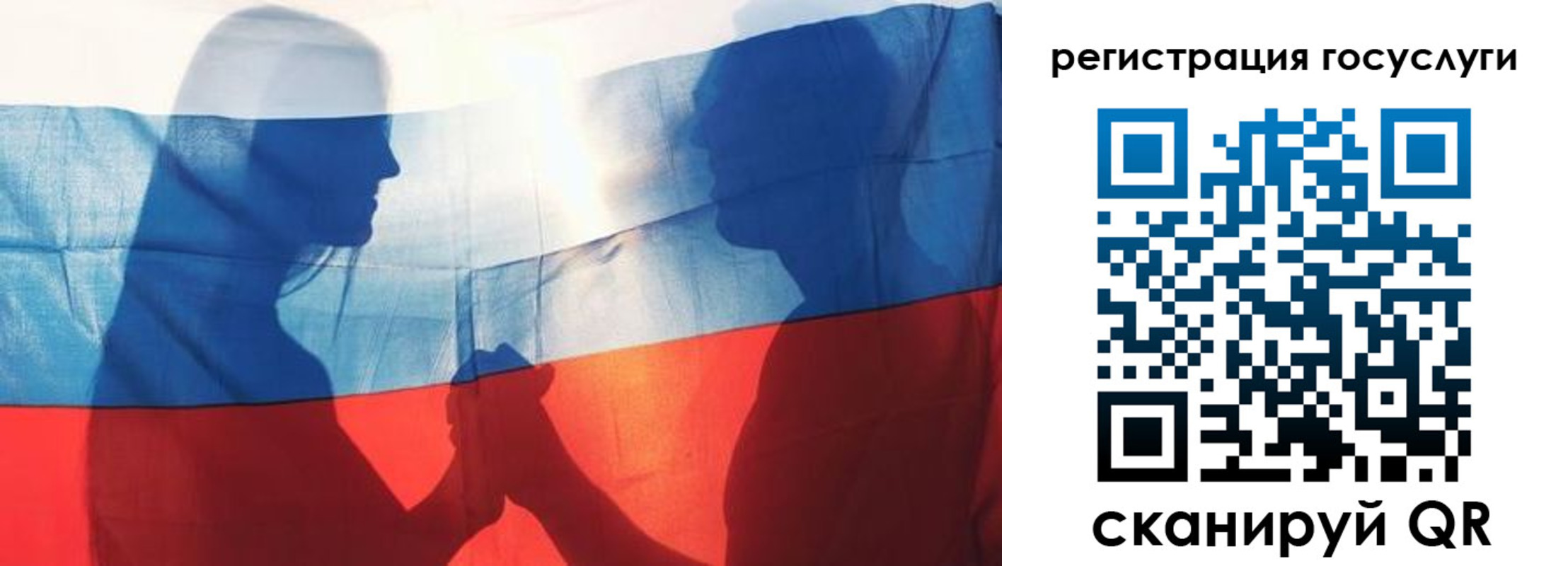 прописка ребенка в Балабаново