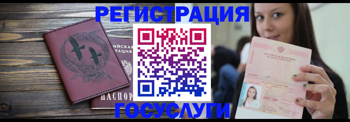 временная регистрация поиск в Балабаново